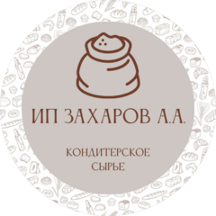 Захаров Анатолий Анатольевич