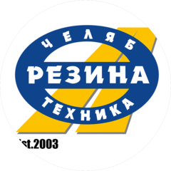 Челябрезинатехника