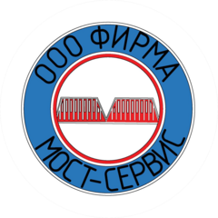 Фирма Мост-Сервис