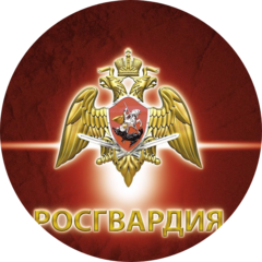 ОМОН (на транспорте) Главного управления Росгвардии по Краснодарскому краю