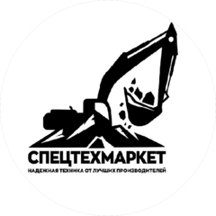 Спецтехмаркет
