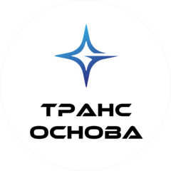 Транс Основа