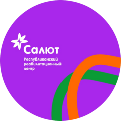 ГАУ РРЦ Салют