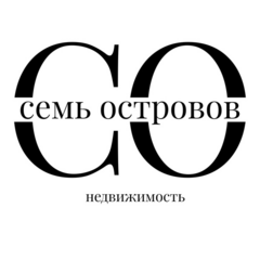 Семь Островов