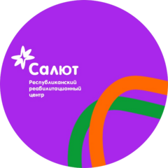 ГАУ РРЦ Салют