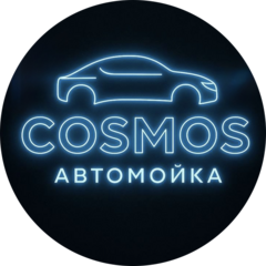 Cosmos