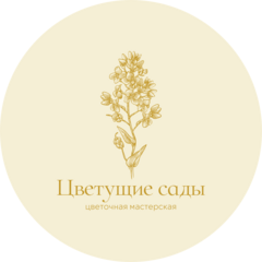 Цветущие Сады