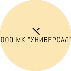 МК УНИВЕРСАЛ