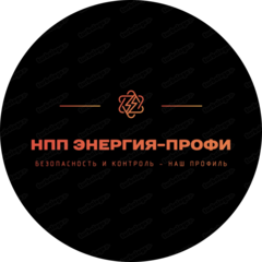 НПП Энергия-профи