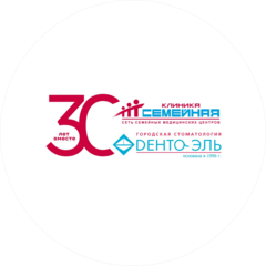 Дента-Эль, клиника Семейная