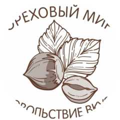 Ореховый мир