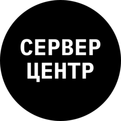 Сервер Центр
