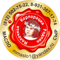 Молочная корпорация Родник