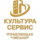 Культура Сервис