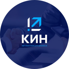 Фирма КиН