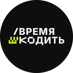 Фешков Станислав Аркадьевич