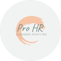 Pro HR