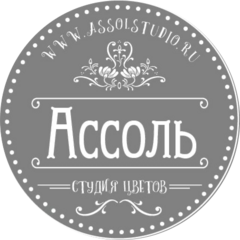 Ассоль