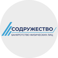 Содружество