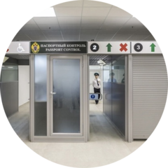 ОПК Уфа-аэропорт