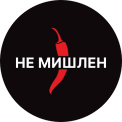 Мележик Л. А.