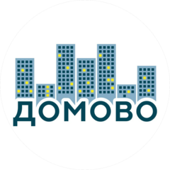 Домово