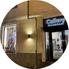 Gallery Fashion мужская и женская одежда