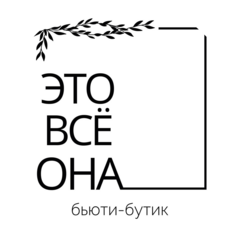 Попова Елена Юрьевна