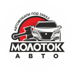 Молотокавто