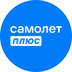 Самолёт Плюс (ИП Поляков Степан Васильевич)