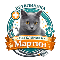 Ветеринарная клиника Мартин