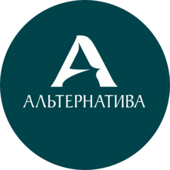 Альтернатива