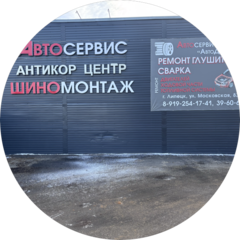 Горбунов Андрей Николаевич