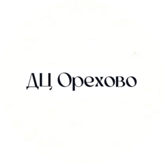 ДЦ Орехово
