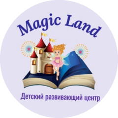 Magic Land