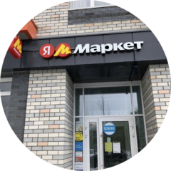 Панков Вадим Викторович