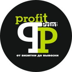 Профит Принт