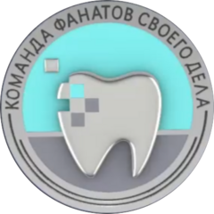 Центр имплантации и стоматологии ЦИФРА