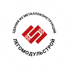 ЛегоМодульСтрой