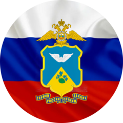 Отдел участковых уполномоченных полиции и по делам несовершеннолетних ОМВД России по району Покровское-Стрешнево г. Москвы