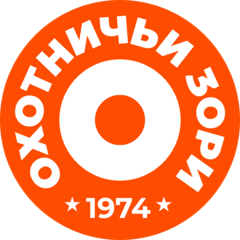 Охотничьи Зори