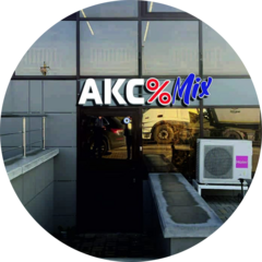 Акс&mix