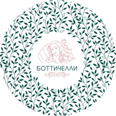 Боттичелли