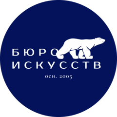Антикварная галерея Бюро искусств