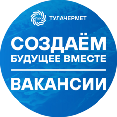 Тулачермет