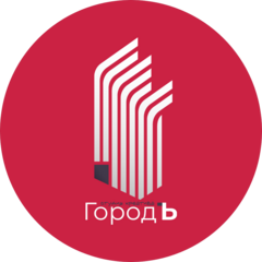 Студия креатива ГородЪ