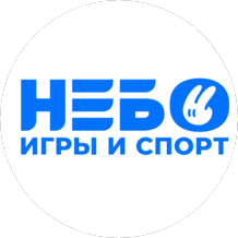 НЕБО