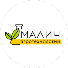Малич Агротехнологии