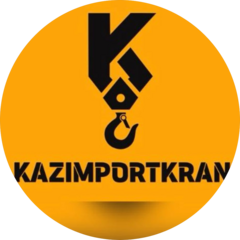 КАЗИМПОРТКРАН