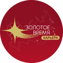 Золотое Время Дальний Восток